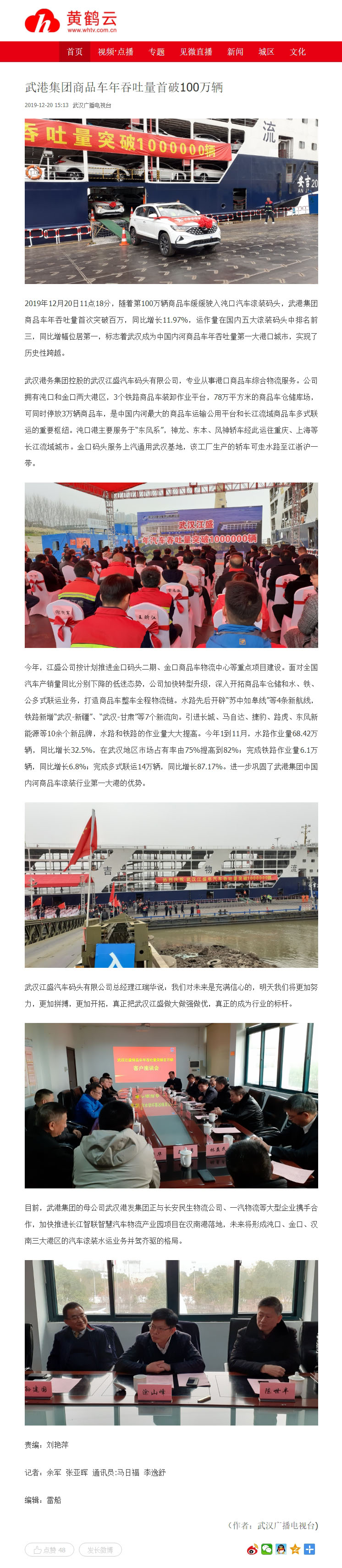 博天堂(918)官方网站 - 让你更杰出