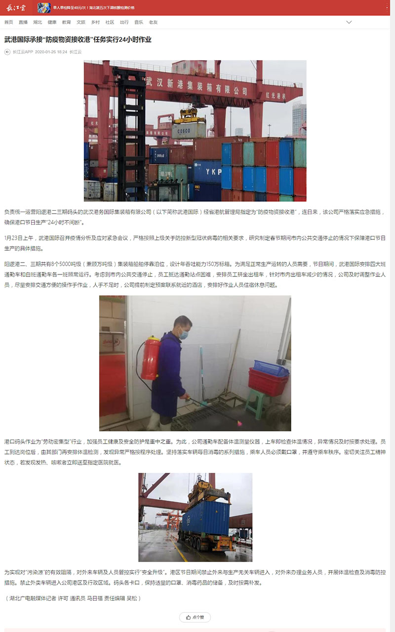 博天堂(918)官方网站 - 让你更杰出