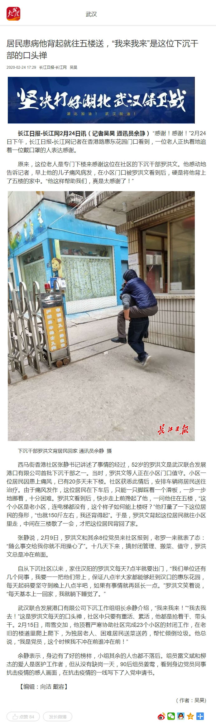 博天堂(918)官方网站 - 让你更杰出