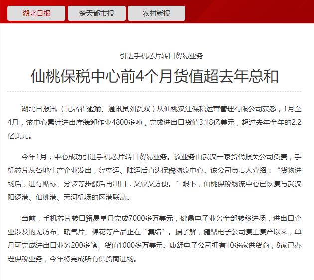 博天堂(918)官方网站 - 让你更杰出