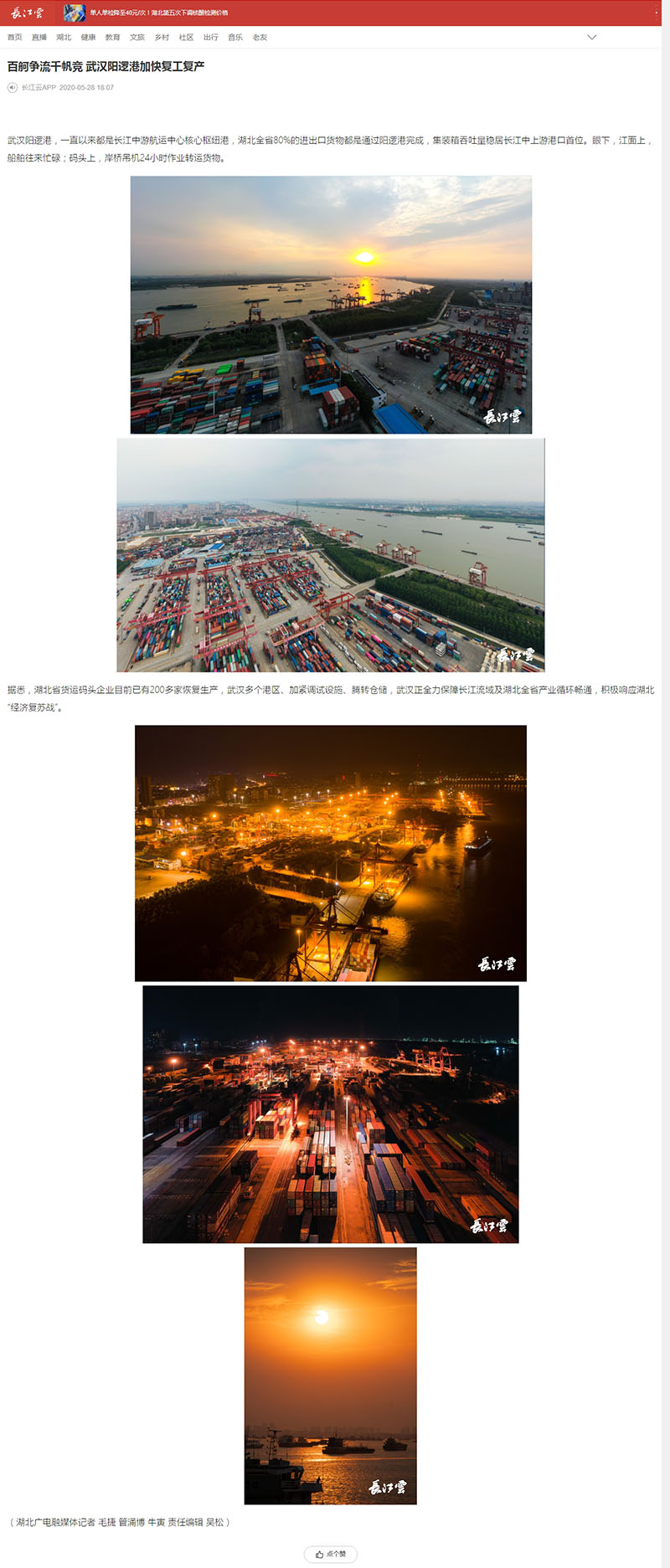 博天堂(918)官方网站 - 让你更杰出