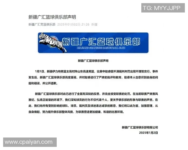 新疆伊力特主教练因家庭原因离队，球队备战受影响