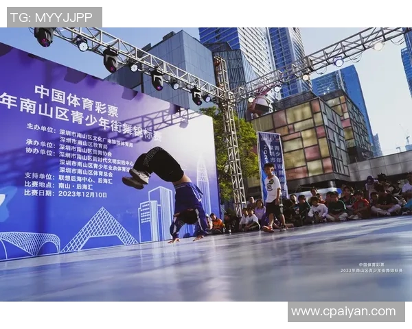 深圳街舞队整体压制现象分析与街舞文化发展的深度探讨 深圳街舞队整体压制现象分析与街舞文化发展的深度探讨