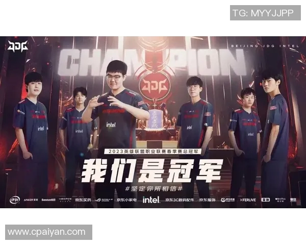 聚焦DOTA2:探讨JDG战队在战术灵活性上的优势与挑战 聚焦DOTA2:探讨JDG战队在战术灵活性上的优势与挑战