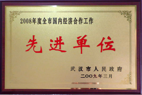 博天堂(918)官方网站 - 让你更杰出