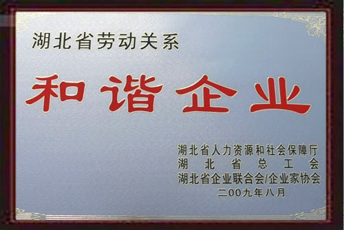 博天堂(918)官方网站 - 让你更杰出