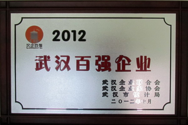 博天堂(918)官方网站 - 让你更杰出